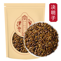决明子250g正品官方旗舰店菊花散装枕头炒熟山楂荷叶