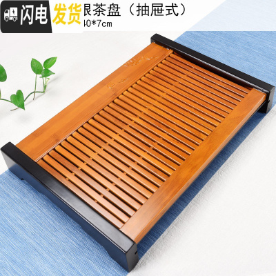 三维工匠实木茶盘家用简约茶海托盘功夫茶具套装抽屉式排水迷你小茶台 20落叶归根单茶盘