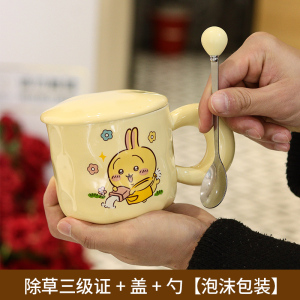 [补贴10%]少女网红loopy马克杯陶瓷水杯高颜值情侣款生日礼物礼品套装喝水