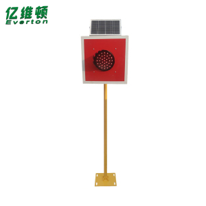 亿维顿 太阳能土挡灯 CY-200mm 个
