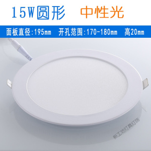 苏宁放心购 led筒灯面板灯嵌入式5寸12w15公分圆形平板孔灯天花方形射灯