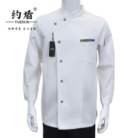 约盾 工作服上衣4备