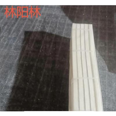 林阳林 毛毡胶条7*17*560 50条/件