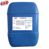 荷丽雅多功能清洁剂YL-711型25KG/桶