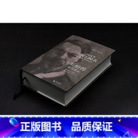 [正版]新民说·韦伯传:思与意志 迄今蕞为详尽的马克斯·韦伯传记;人类思想史上无法逾越的丰碑人物;铁与血的追随者 诚与