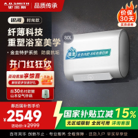 AO史密斯佳尼特 80升电热水器 纤薄双胆扁桶 金圭内胆 3kW速热 CTE-80HT0