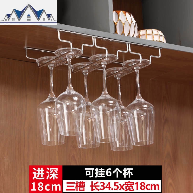 不锈钢酒杯架红酒杯架倒挂悬挂家用酒柜红酒杯挂架葡萄酒高脚杯架 三维工匠收纳层架