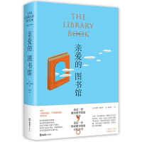 音像亲爱的图书馆(美)苏珊·奥尔琳(Susan Orlean)著