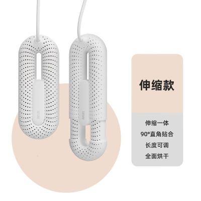 向物Sothing 伸缩烘鞋器干鞋器 常规版 白色 DSHJ-S-2111A