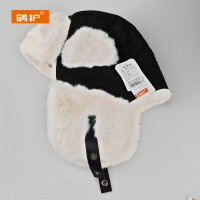 鸽护 雷锋帽 GH53QDK-黑色 顶