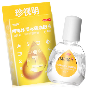 珍视明滴眼液 四味珍层冰硼滴眼液8ml 假性近视 视力疲劳 眼药水 眼药水缓解眼疲劳眼干涩