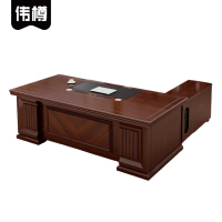 伟樽老板桌含双柜240*110*76cm套