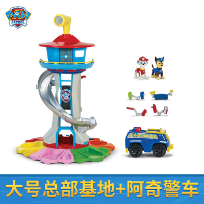 汪汪队立大功狗狗巡逻队全套救援赛车旺旺队套装小狗汽车阿奇毛毛天天警车救护车儿童玩具大号总部基地-阿奇警车