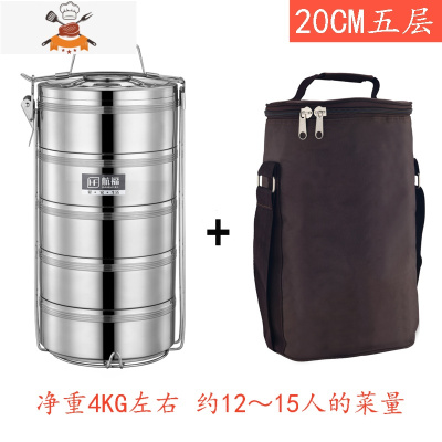 特大容量多层保温饭盒四/五层不锈钢超大容量保温桶饭盒20/23/26 五层20CM+保温袋 敬平