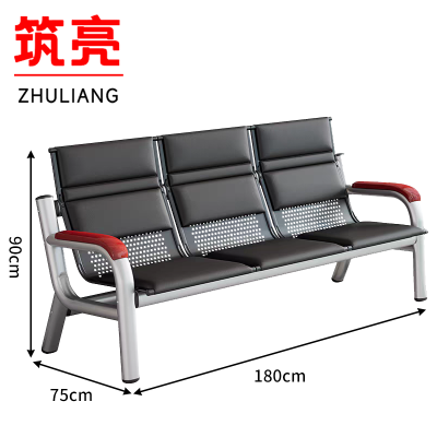 筑亮 联排椅 三人 张