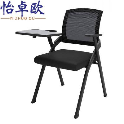 怡卓欧培训椅带写字板把