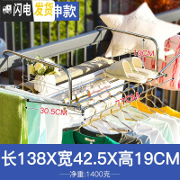 三维工匠多功能伸缩窗外阳台晾晒架窗台晒鞋架挂衣杆暖气片折叠晾衣 加厚加宽版-双向延伸全不锈钢[138x42.5CM]