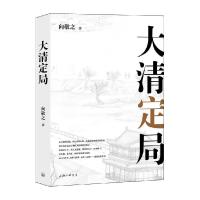 正版新书]大清定局向敬之9787542673626