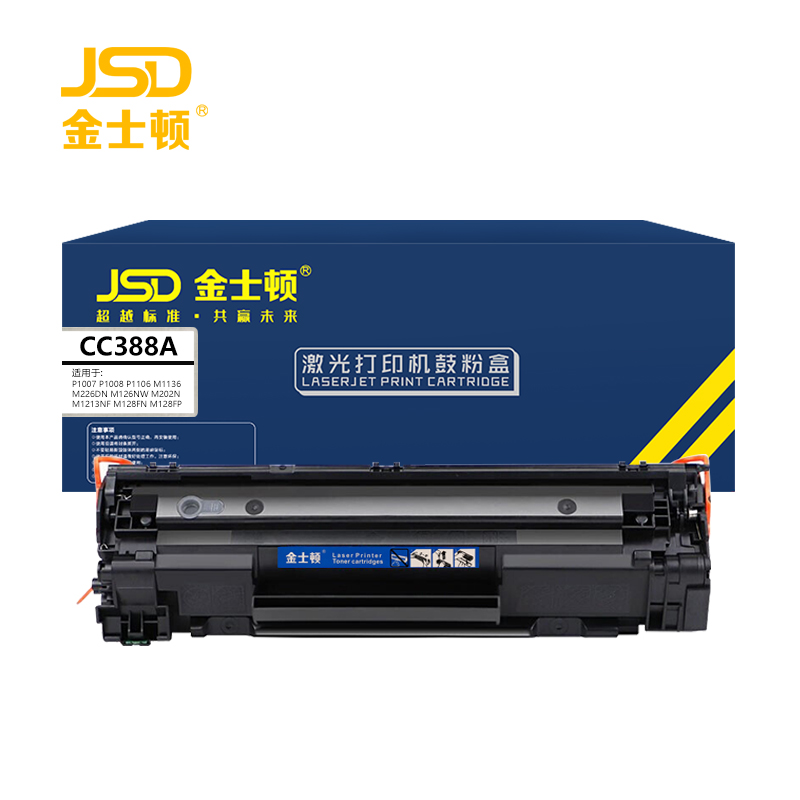 金士顿 硒鼓CC388A 支