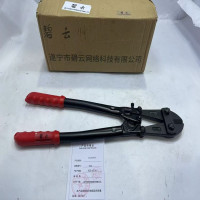 碧云破坏钳 450mm 把