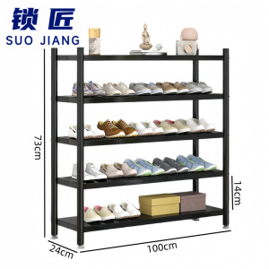 锁匠 鞋架