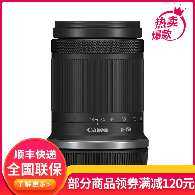 佳能(CANON) RF全画幅/半画幅微单镜头 R8 R50 R7 R10 R5 R62 R系列镜头 标准变焦RF-S 18-150mm f/3.5-6.3 IS STM拆机镜头