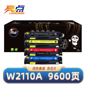 亮点硒鼓W2110A套