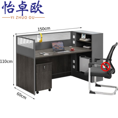怡卓欧屏风工位单人含柜组