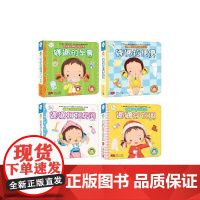 全6册海润阳光 儿童自理能力培养立体手工书 娜娜系列3-6岁宝宝幼儿早教启蒙翻翻触摸快乐成长书宝宝幼儿园学前自理能力培养