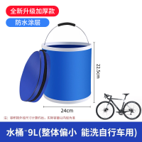 澳麟车用伸缩水桶汽车便携式可折叠车载洗车桶户外旅行钓鱼加厚大号桶