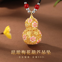 S999纯银项链复古花丝珐琅梅花镂空葫芦吊坠女新中式国风高颜值款送女朋友老婆情人节七夕生日礼物