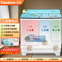 金岛三桶洗衣机一机三缸半自动双桶洗衣机双筒双缸家用老式大容量母婴儿童两用纯铜电机洗脱