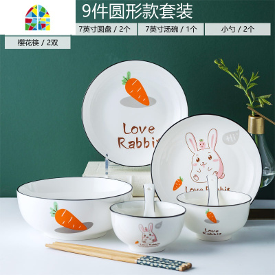 北欧简约网红餐具ins套装手绘黑线可爱卡通兔子盘子碗碟套装家用 FENGHOU [方形]25头小资配置