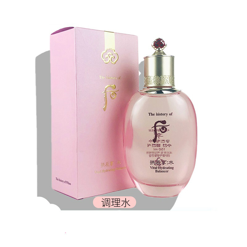 whoo韩国后水妍护肤套装系列乳液深层补水保湿清爽不油腻淡化细纹控油