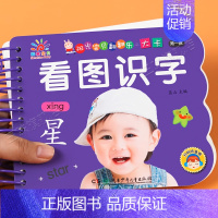 看图识字书 [正版]水果蔬菜 阳光宝贝翻翻乐大卡 撕不烂的绘本两三岁宝宝看图识字认知书益智早教启蒙识物卡片硬壳纸板读物婴