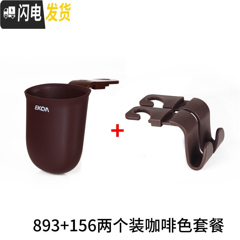 三维工匠汽车用品挂钩车内座椅椅背头枕隐藏式创意车载后座挂勾多功能 893+156两个装咖啡色套餐