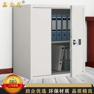 鑫金虎 单节无抽国保锁保密柜铁皮柜文件柜办公资料柜档案柜900*420*925mm