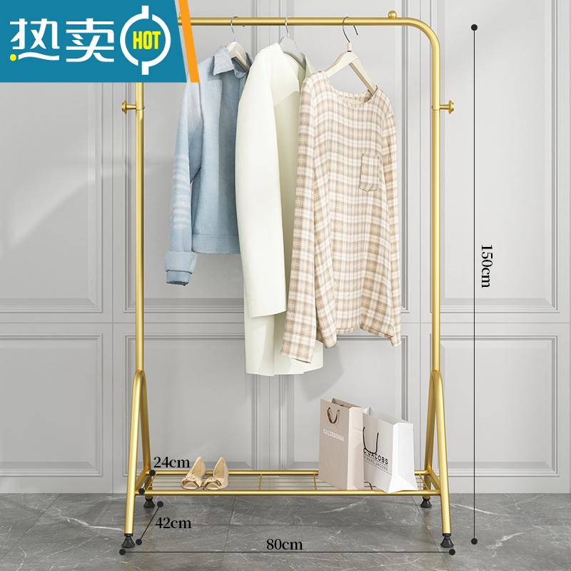 敬平挂衣架落地卧室网红单杆式家用阳台晾衣服架子室内小型简易衣帽架 80CM+网格置物架[奢华金]晾晒架