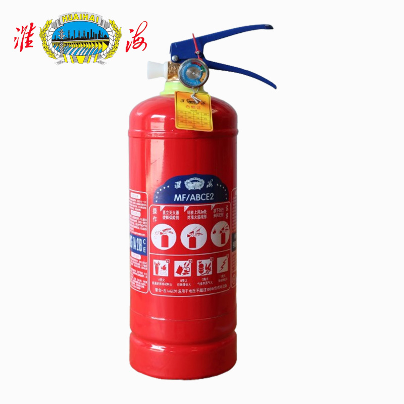 淮海手提式干粉灭火器 MF/ABCE2 具