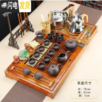 三维工匠实木茶盘全自动电磁炉四合一体套装陶瓷紫砂功夫家用茶具茶杯整套 套装7:全自动连年紫砂套装
