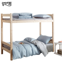 伊伊爱 宿舍公寓纯色六件套