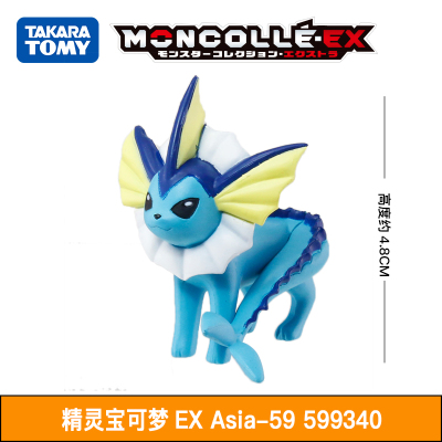 多美卡(TAKARATOMY)宠物小精灵宝可梦公仔皮卡丘动漫玩具男神奇宝贝水伊布手办