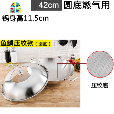 304不锈钢双耳炒锅无涂层家用平底锅大号电磁炉炒菜锅锅 FENGHOU 双面屏蜂窝款平底(盖)