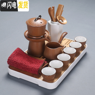 三维工匠 懒人茶具现代家用茶具套装半全自动石磨陶瓷泡茶壶功夫茶杯 平安福禄/麦黄+长方盘+茶道六君子(泡沫装)