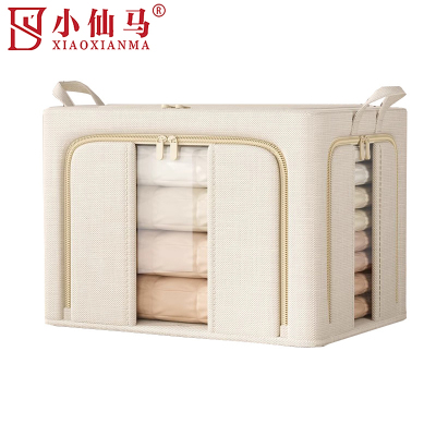 小仙马 折叠棉麻收纳箱整理箱 特大号[60*42*40cm] 个