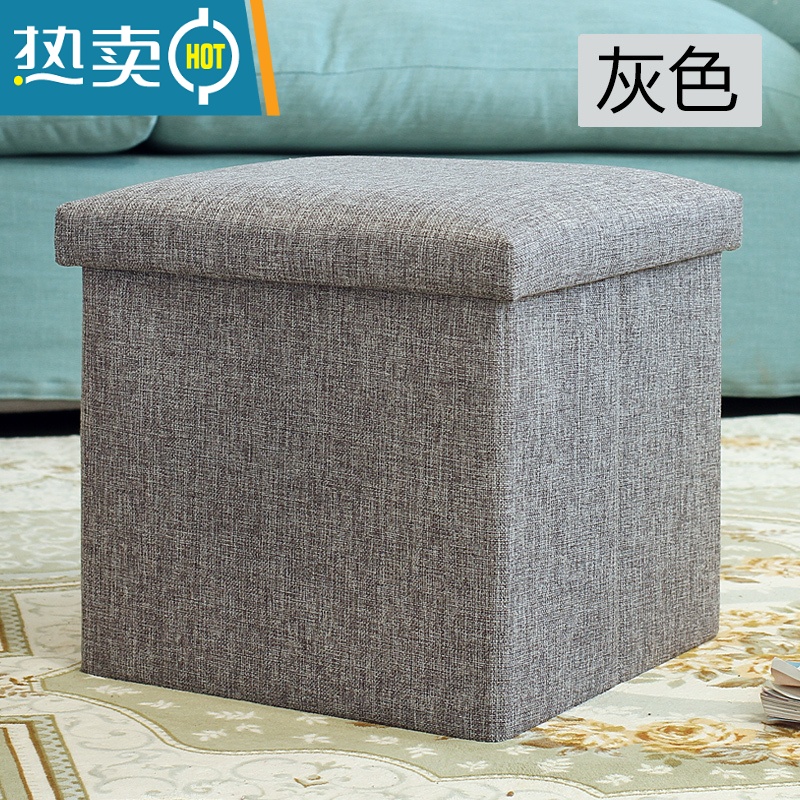 敬平多功能小凳子家用创意矮凳可折叠收纳坐凳便携门口换鞋凳板凳储物收纳凳