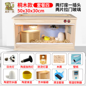 虎皮玄凤鹦鹉保温箱雏鸟幼鸟牡丹恒温鸽子鸡宠物芦丁鸡饲养箱鸟笼