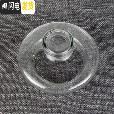 三维工匠原装陶然炉专用电热茶炉茶具陶瓷茶壶耐热玻璃壶青蛙盖子配件 玻璃盖子(无青蛙)