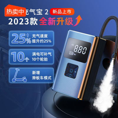 [补贴10%]车载无线充气泵便携式电动汽轿车用打轮胎冲气筒压自动高压大功率