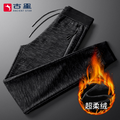 冬季运动裤男加绒加厚重磅迷彩小脚收口卫裤宽松束脚外穿保暖裤子